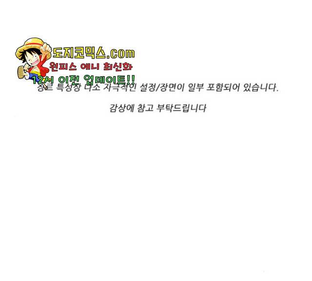기계증식증 11화 1