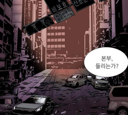기계증식증 11화 3