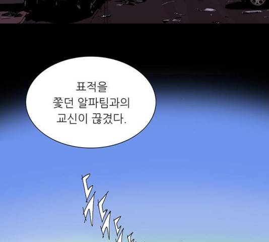 기계증식증 11화 4