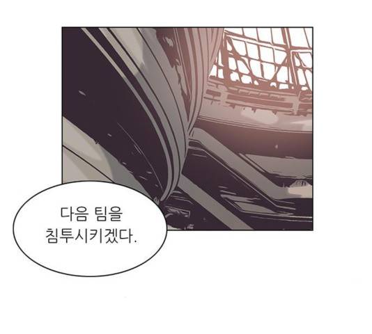 기계증식증 11화 7