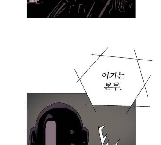 기계증식증 11화 9
