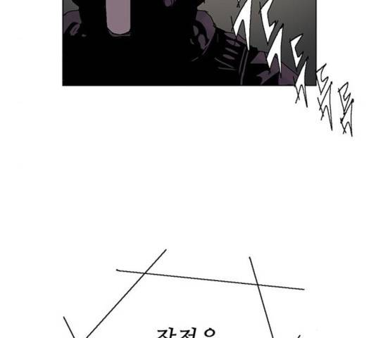 기계증식증 11화 10