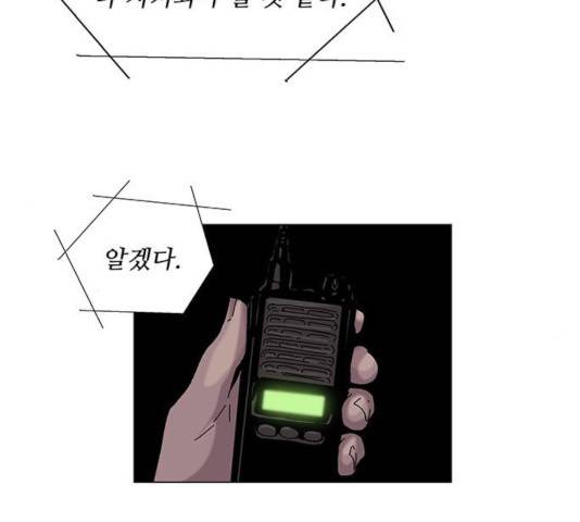 기계증식증 11화 13