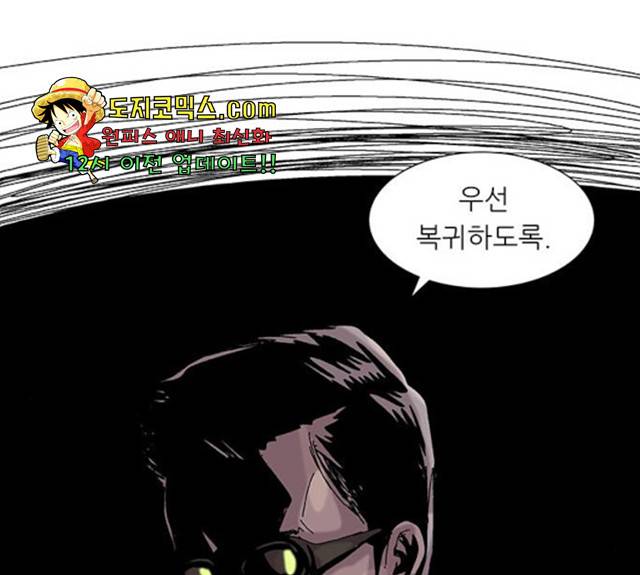 기계증식증 11화 14