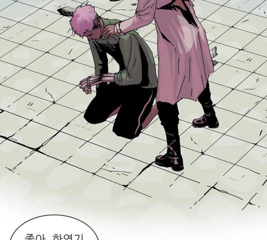 기계증식증 11화 19