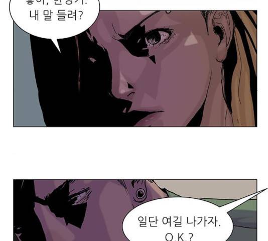 기계증식증 11화 20