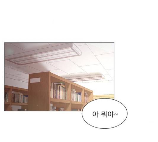 견우와 선녀 84화 3