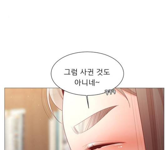 견우와 선녀 84화 4