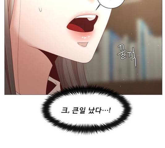 견우와 선녀 84화 9