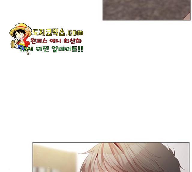 견우와 선녀 84화 12