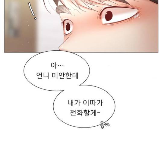 견우와 선녀 84화 14