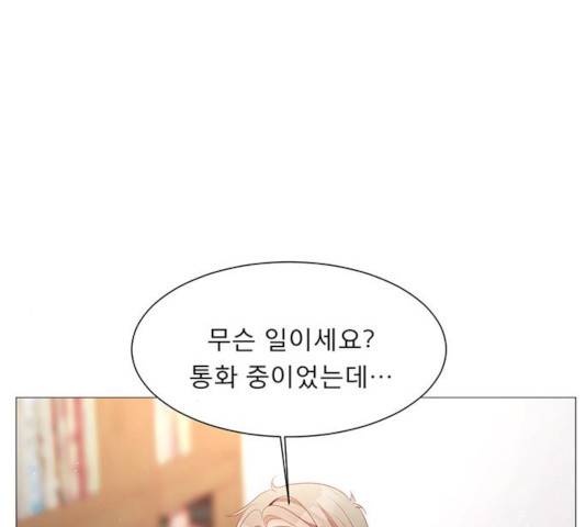 견우와 선녀 84화 15