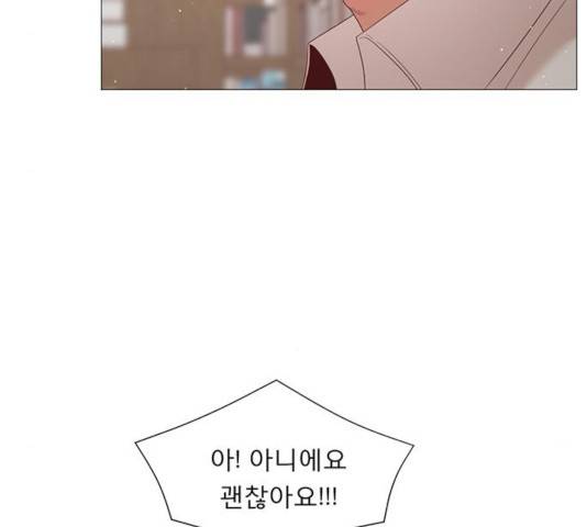 견우와 선녀 84화 21