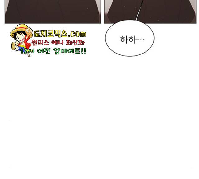 견우와 선녀 84화 23