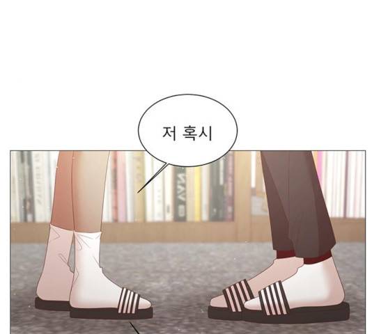 견우와 선녀 84화 25