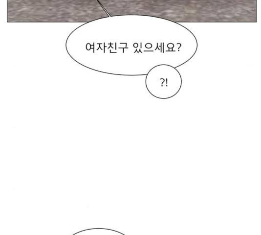 견우와 선녀 84화 26