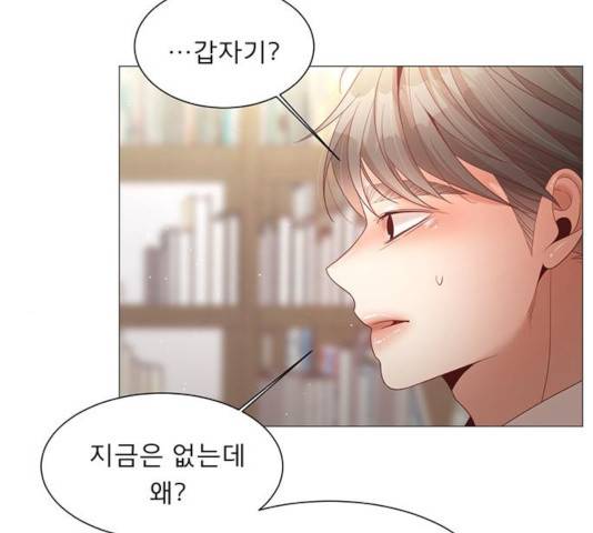 견우와 선녀 84화 27