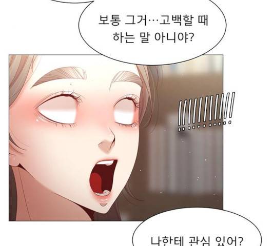 견우와 선녀 84화 28