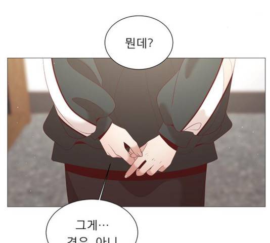 견우와 선녀 84화 33