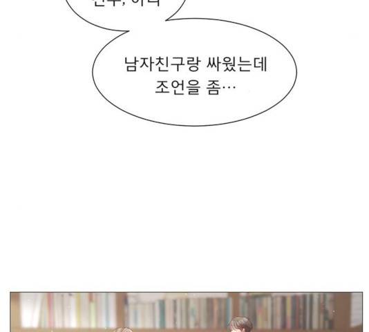 견우와 선녀 84화 34