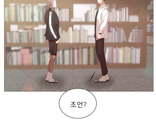 견우와 선녀 84화 35