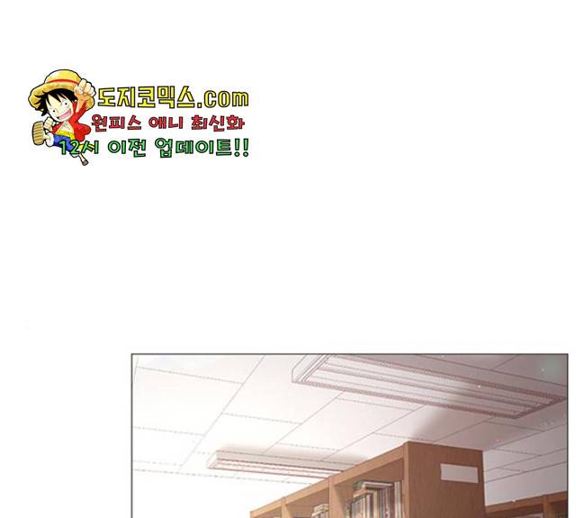 견우와 선녀 84화 36