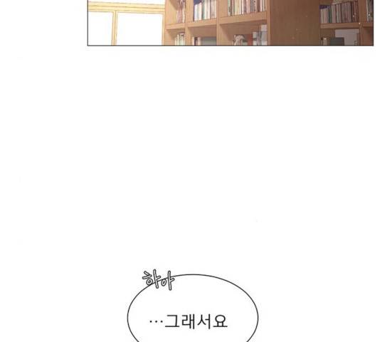 견우와 선녀 84화 37