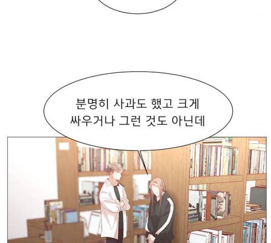 견우와 선녀 84화 38