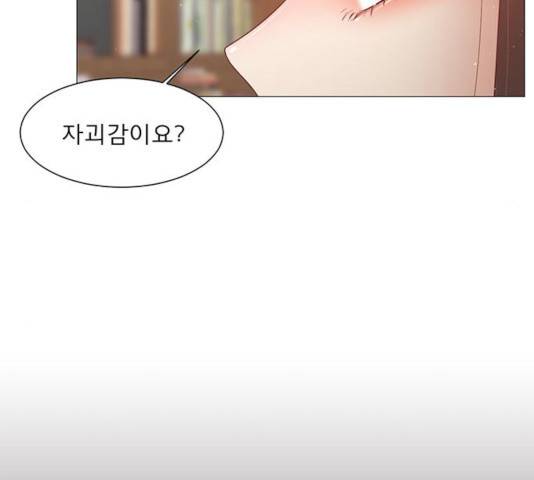 견우와 선녀 84화 42