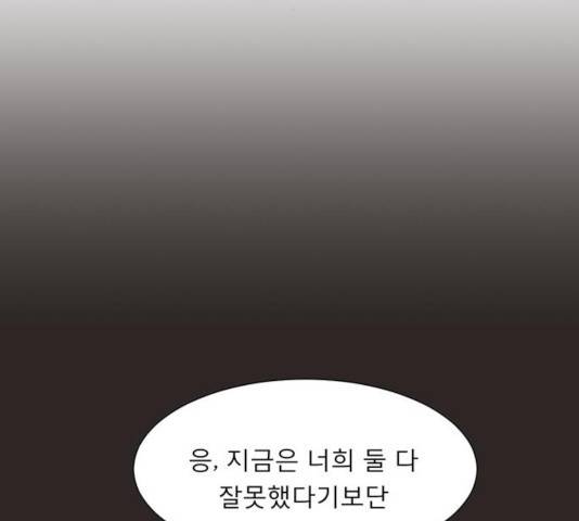견우와 선녀 84화 43