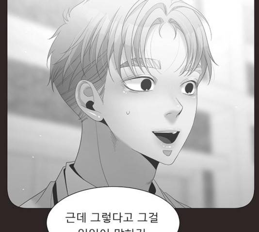 견우와 선녀 84화 47