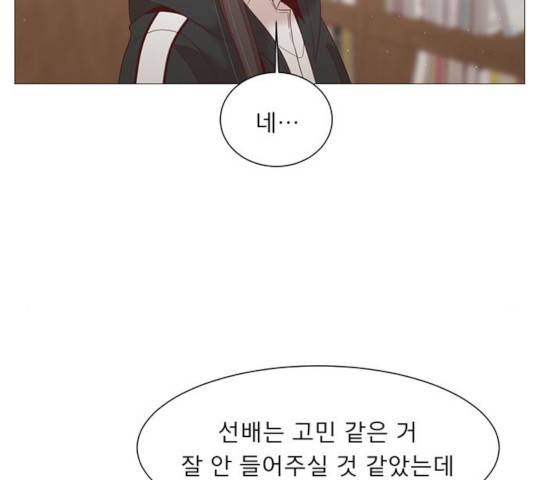 견우와 선녀 84화 60