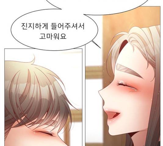 견우와 선녀 84화 61