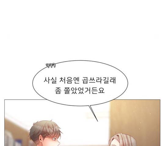 견우와 선녀 84화 63