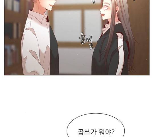 견우와 선녀 84화 65