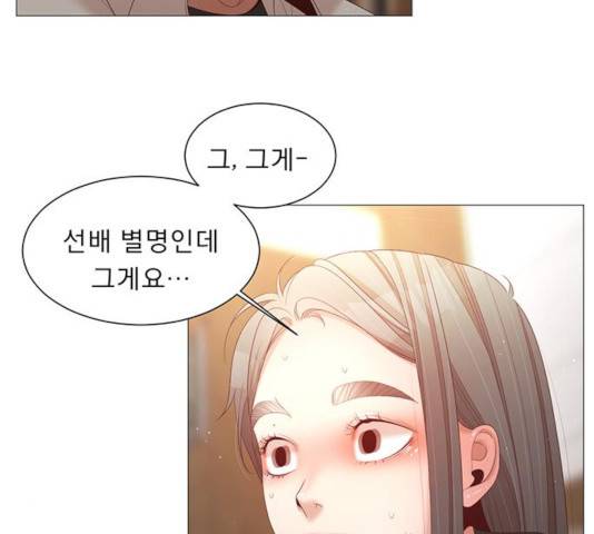 견우와 선녀 84화 67