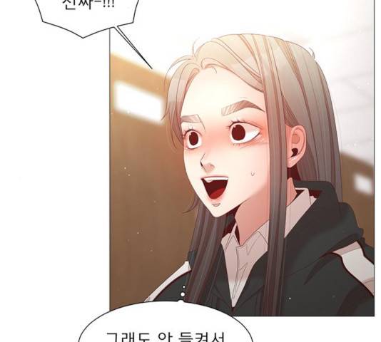 견우와 선녀 84화 76