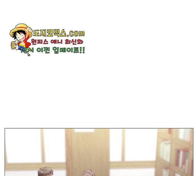 견우와 선녀 84화 78