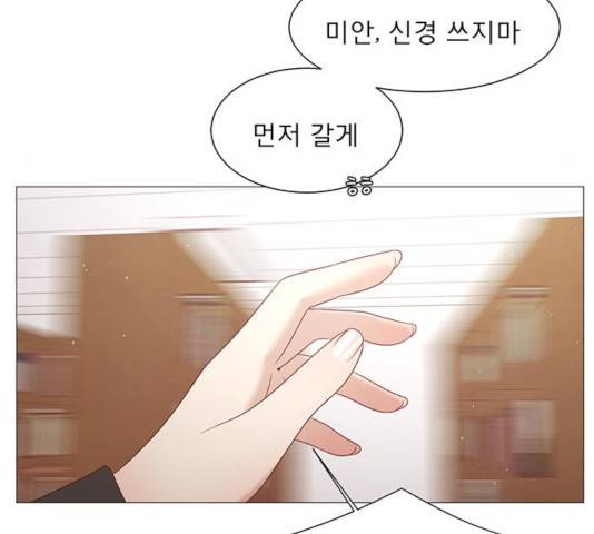 견우와 선녀 84화 83
