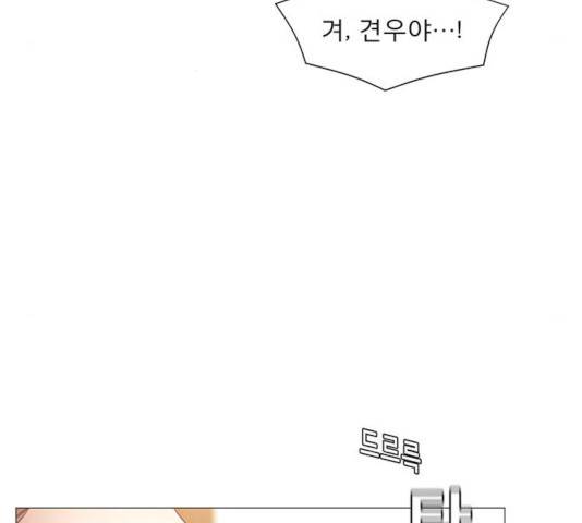 견우와 선녀 84화 84