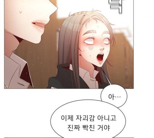 견우와 선녀 84화 85