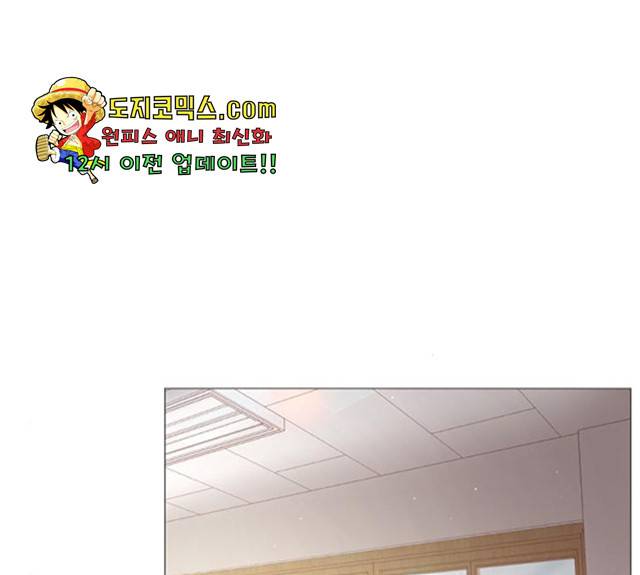 견우와 선녀 84화 87
