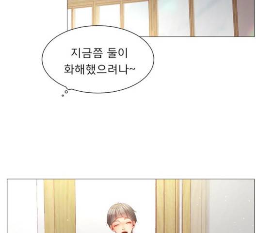견우와 선녀 84화 88