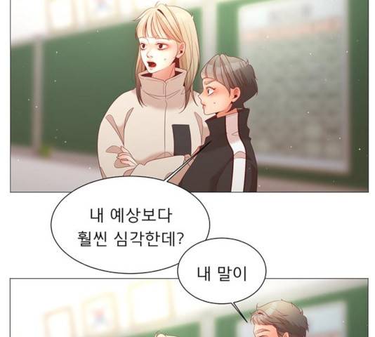 견우와 선녀 84화 95
