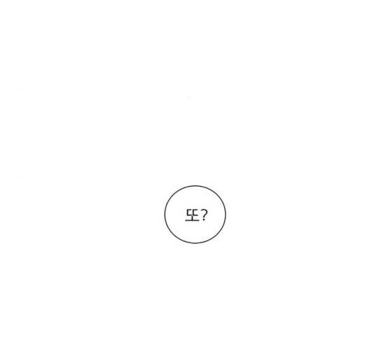 견우와 선녀 84화 101