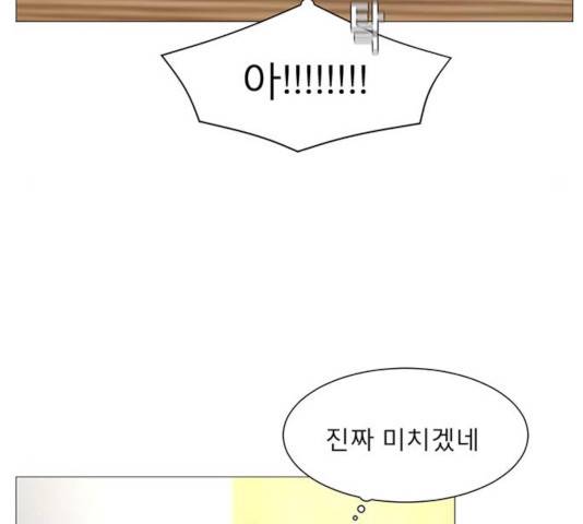 견우와 선녀 84화 103