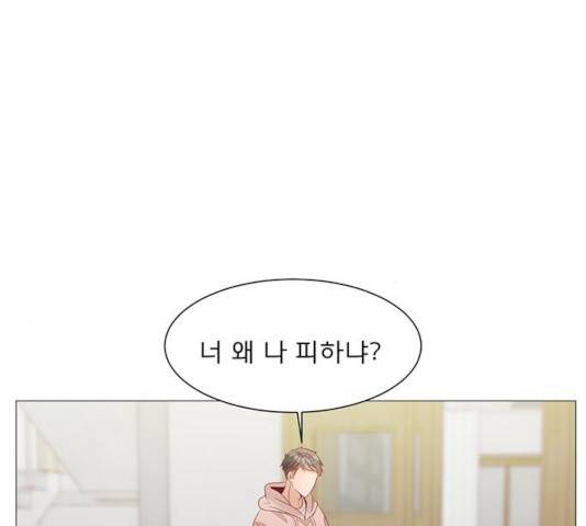 견우와 선녀 84화 111