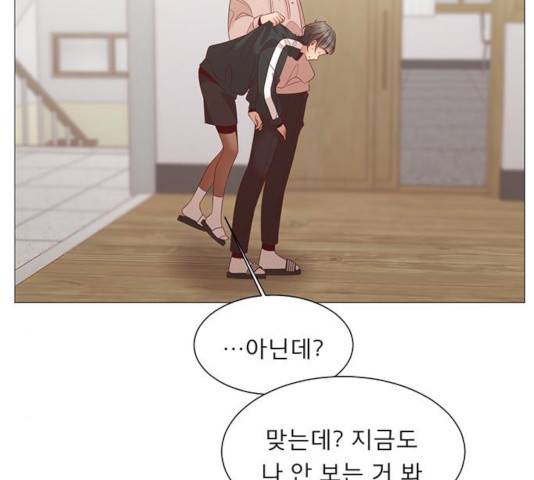 견우와 선녀 84화 112