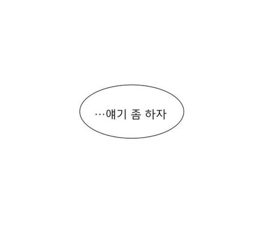 견우와 선녀 84화 119