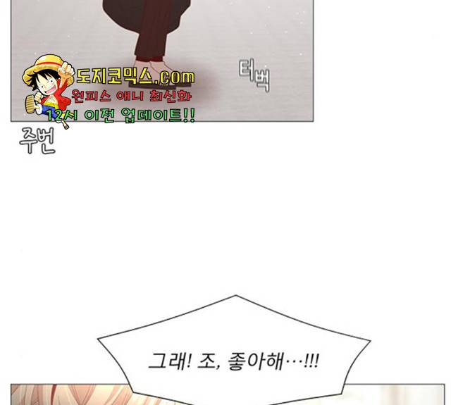 견우와 선녀 84화 122
